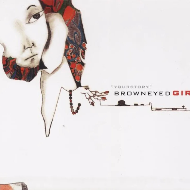 미료 사주 분석 2026