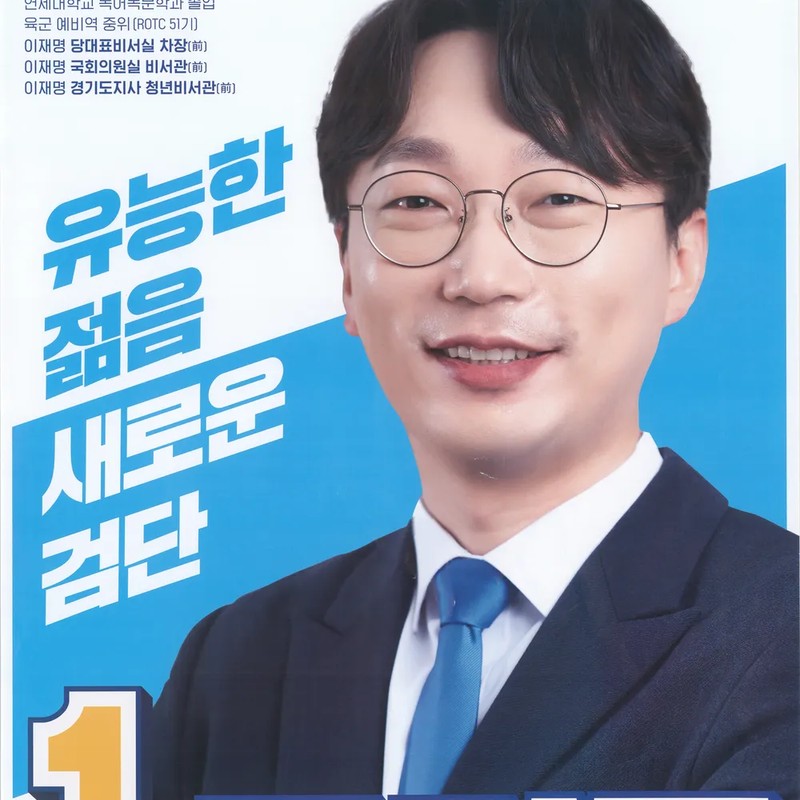 모경종 프로필 썸네일