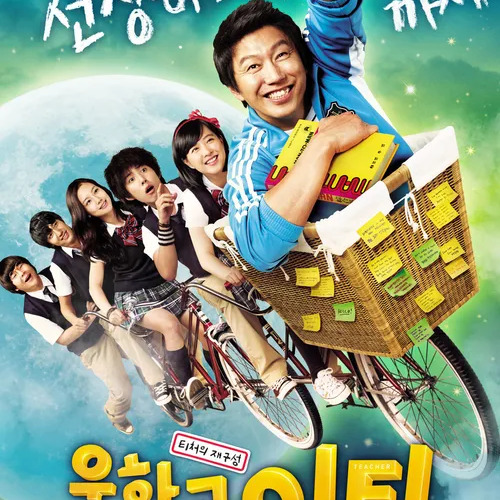 문채원 사주 분석 2026