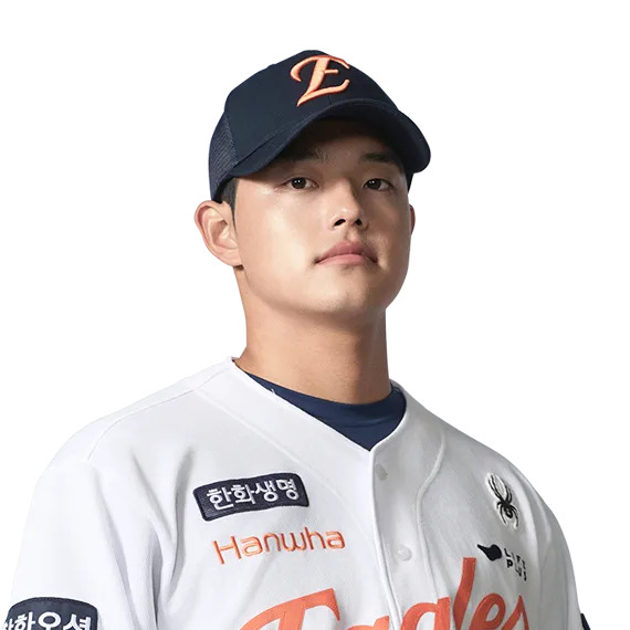 문동주 사주 분석 2026