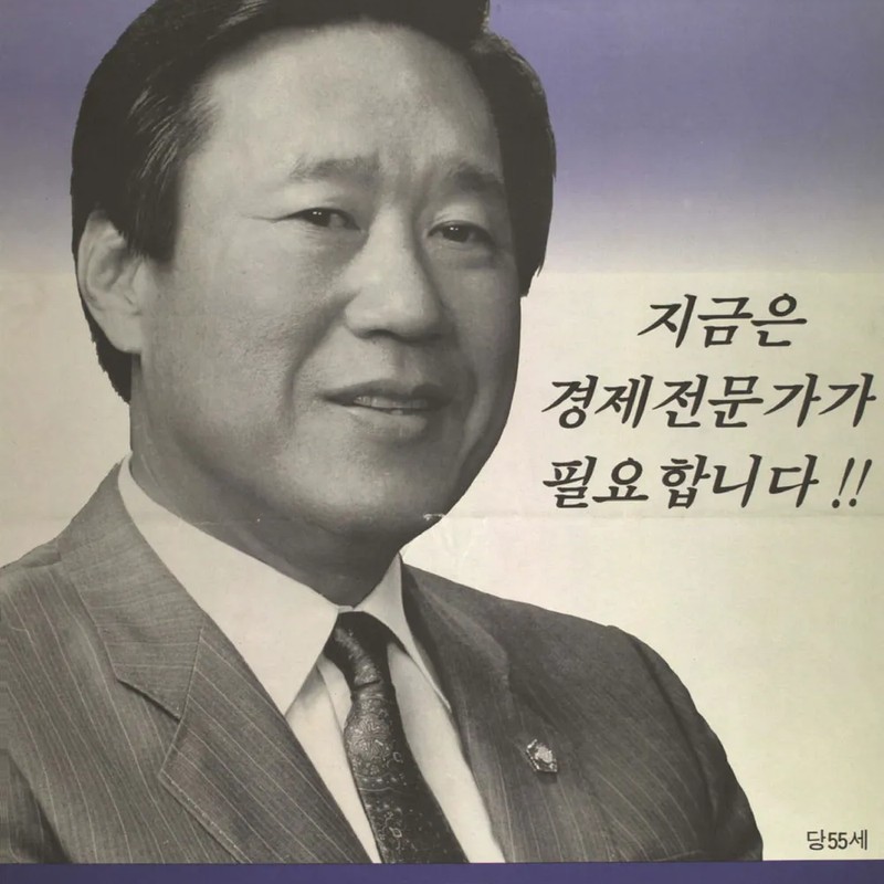 문희갑 프로필 썸네일