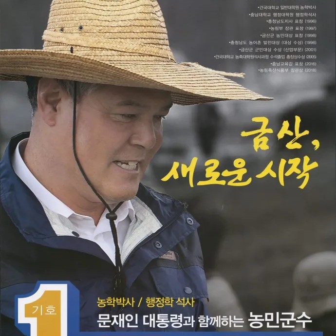 문정우 프로필 썸네일