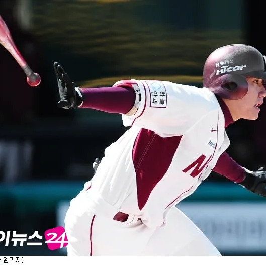 문우람 사주 분석 2026