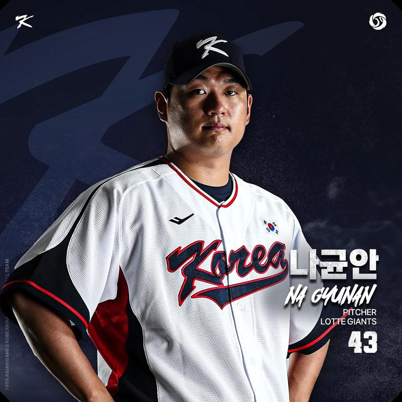 나균안 프로필 썸네일