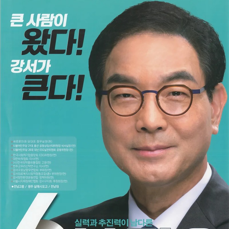 남평오 프로필 썸네일