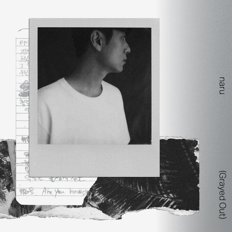 가수 나루 프로필 썸네일