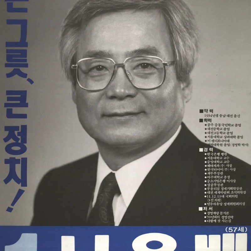 나웅배 프로필 썸네일