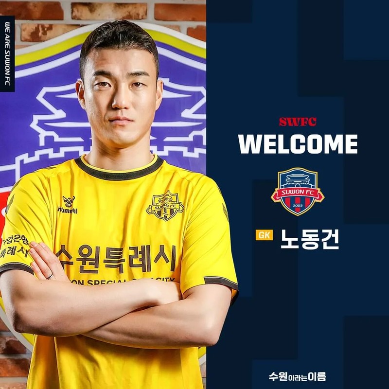 노동건 프로필 썸네일
