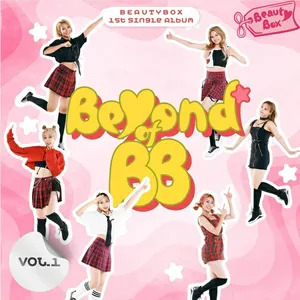 노가현 사주 분석 2026