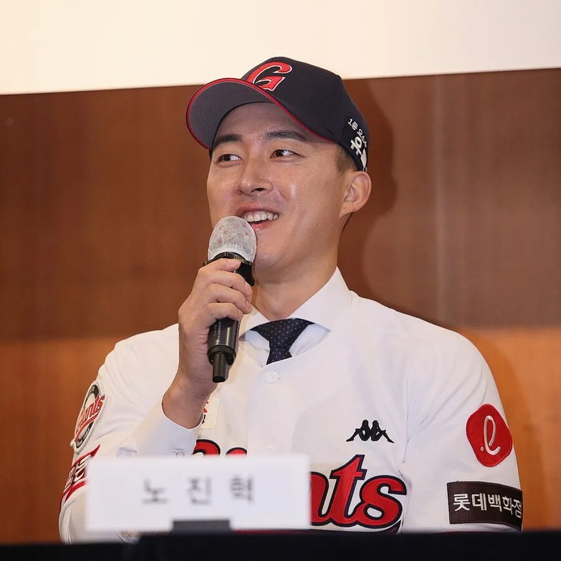 노진혁 프로필 썸네일