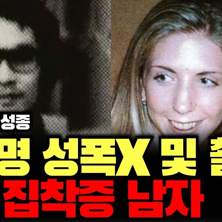 오바라 조지 프로필 썸네일