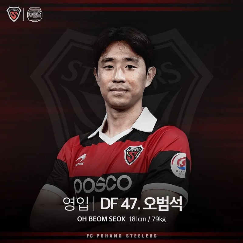 오범석 프로필 썸네일