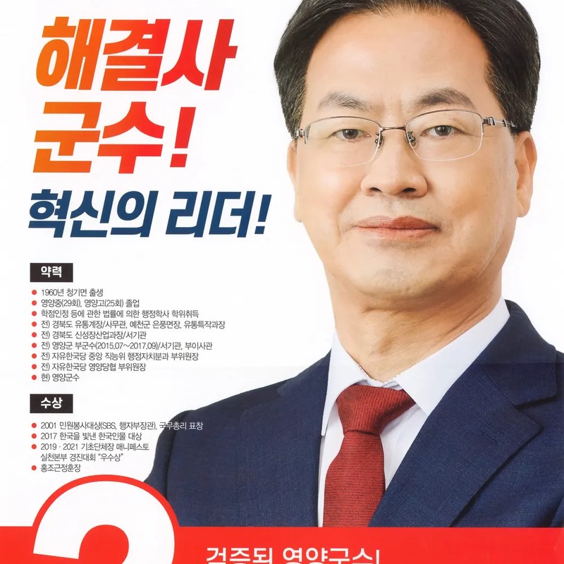 오도창 프로필 썸네일