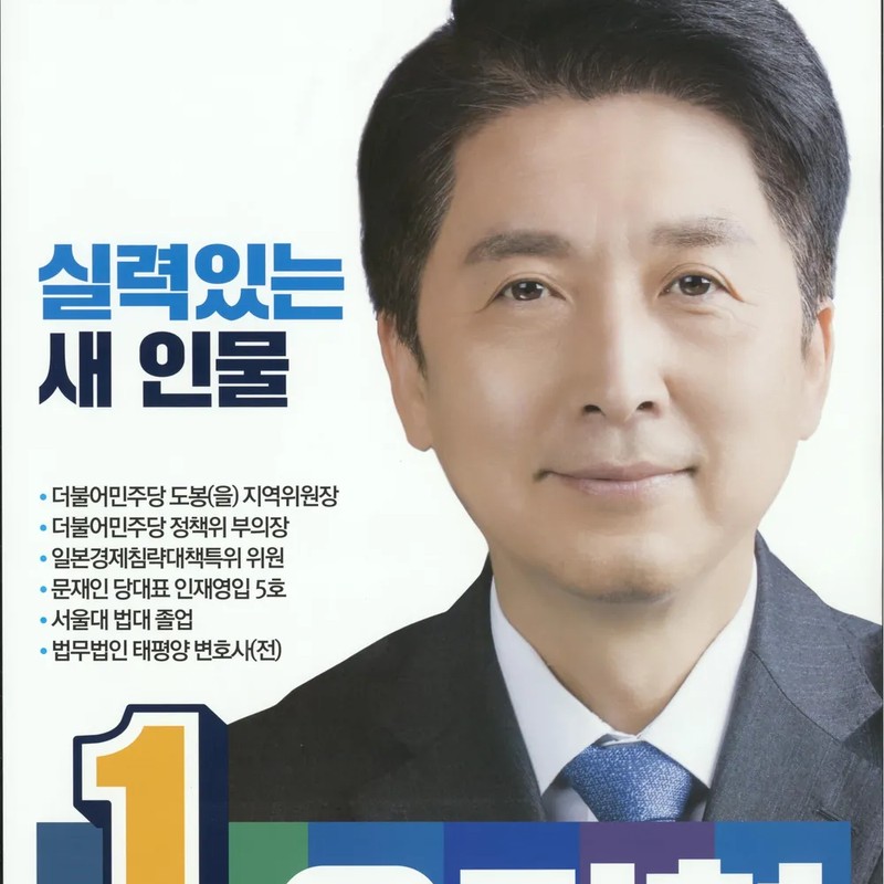 오기형 프로필 썸네일