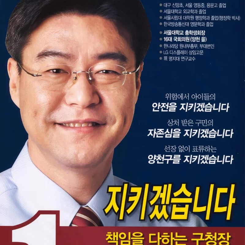 오경훈 프로필 썸네일