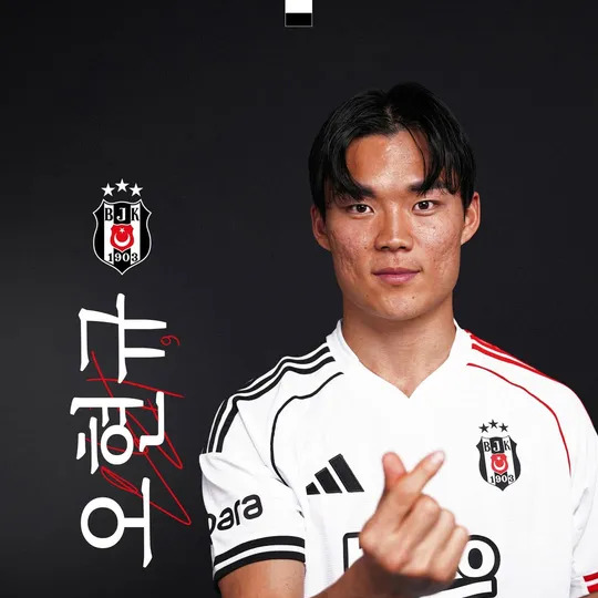 오현규 사주 분석 2026