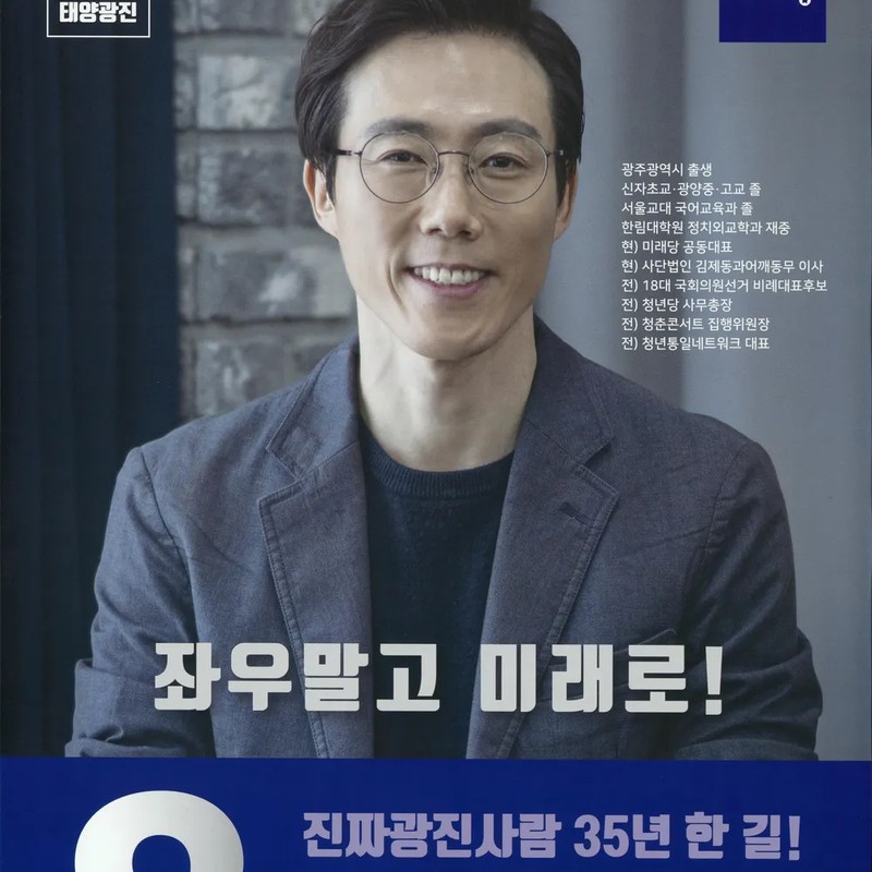 오태양 프로필 썸네일