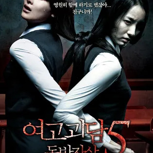 오연서 사주 분석 2026