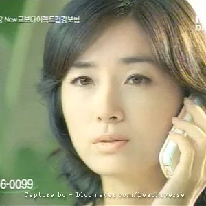 오연수 사주 분석 2026