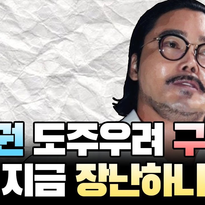 팩맨TV 프로필 썸네일