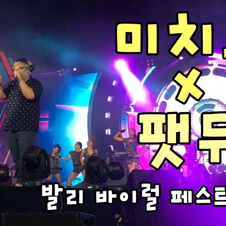 팻두 프로필 썸네일