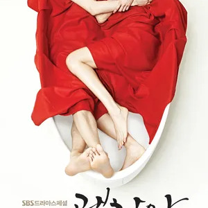 펀치 사주 분석 2026