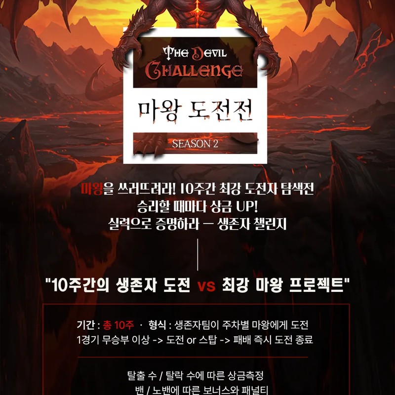 방송인 피큐큐 프로필 썸네일