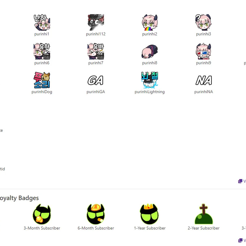 푸린 사주 분석 2026