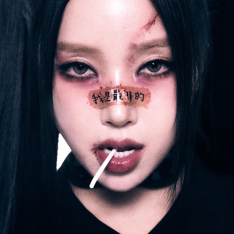 퓨어디 사주 분석 2026