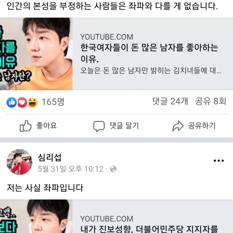 리섭 프로필 썸네일