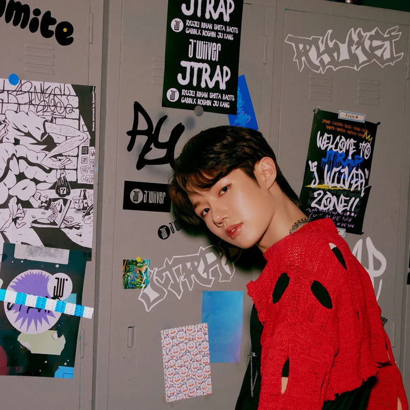 로신 사주 분석 2026