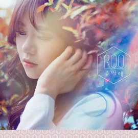 ru 사주 분석 2026