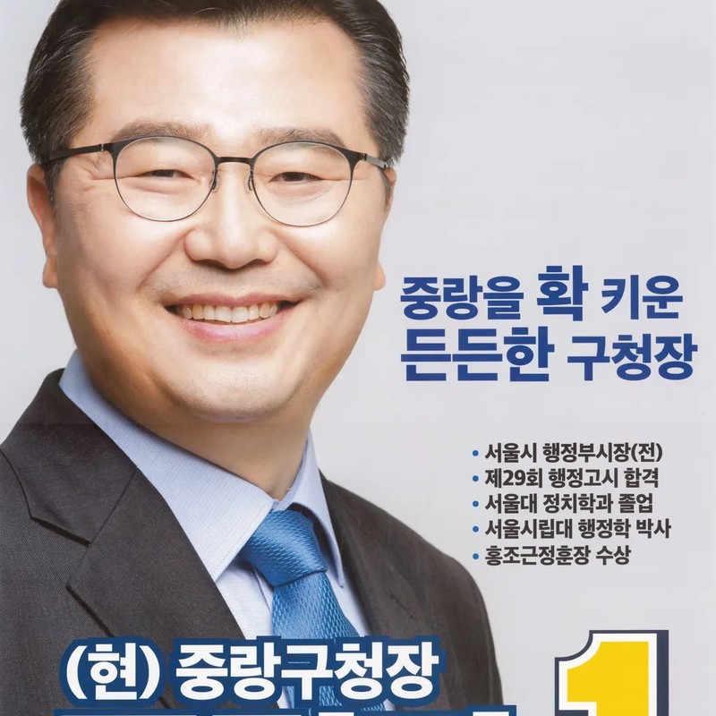 류경기 프로필 썸네일