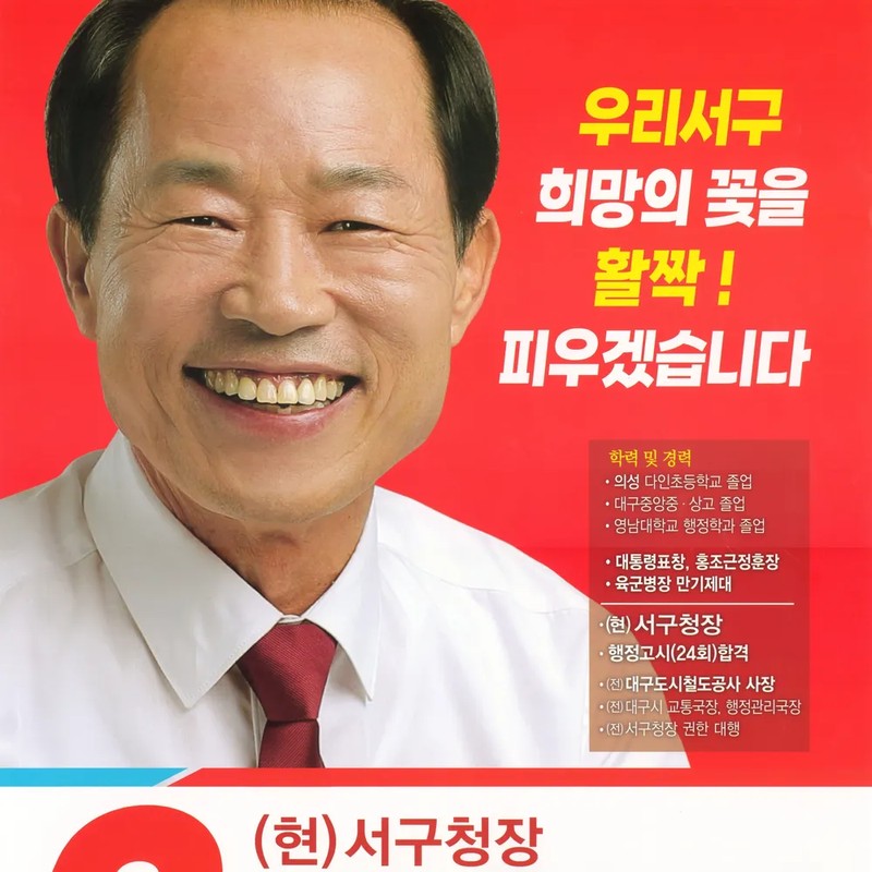 류한국 프로필 썸네일