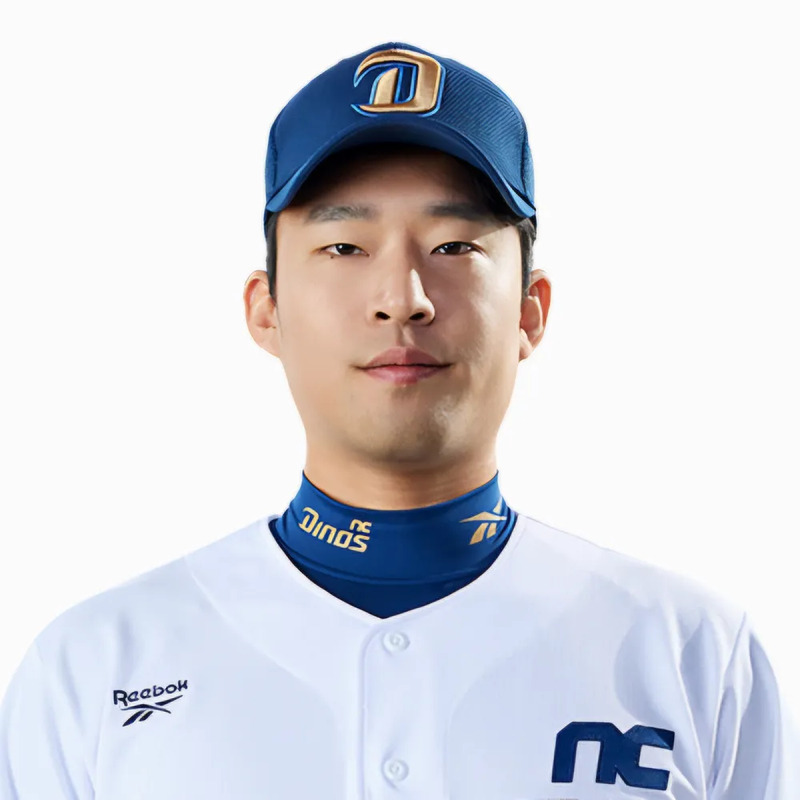 류진욱 사주 분석 2026