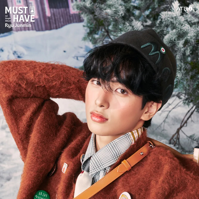 류준민 사주 분석 2026