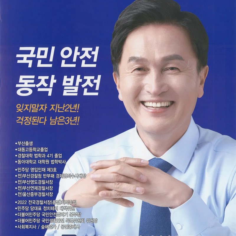 류삼영 프로필 썸네일