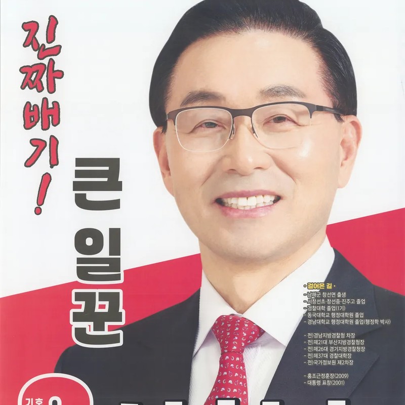 서천호 프로필 썸네일