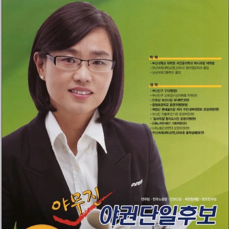 서은숙 프로필 썸네일
