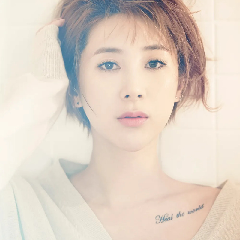 서인영 사주 분석 2026