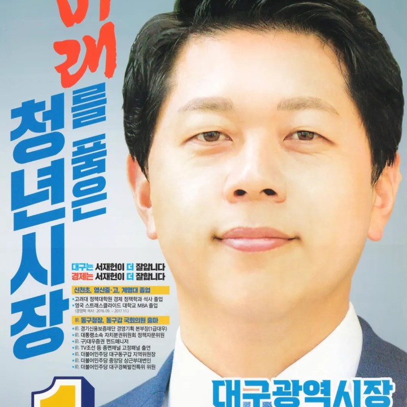 서재헌 프로필 썸네일
