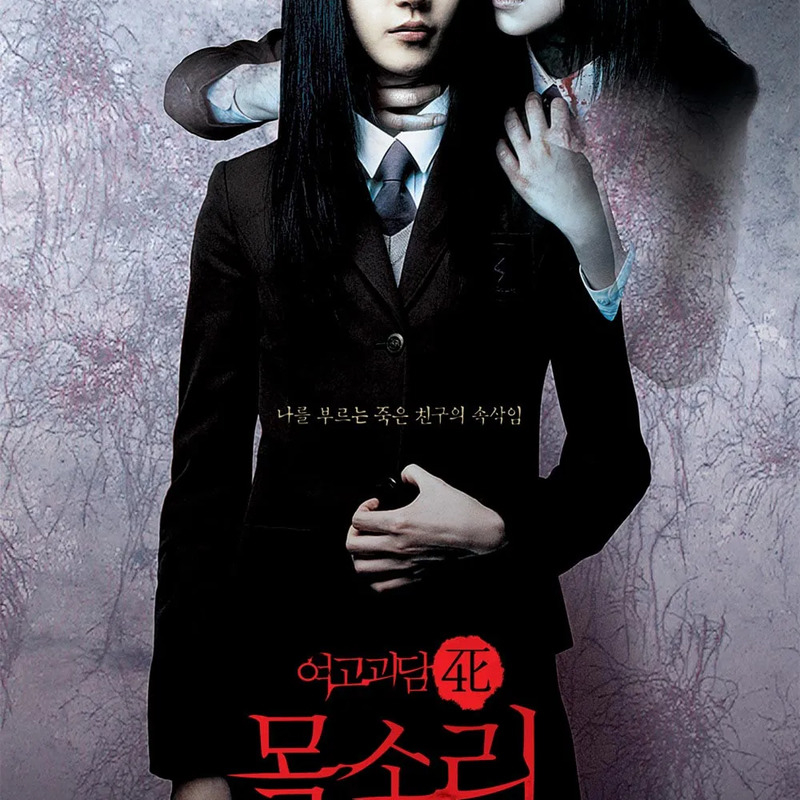 서지혜 사주 분석 2026