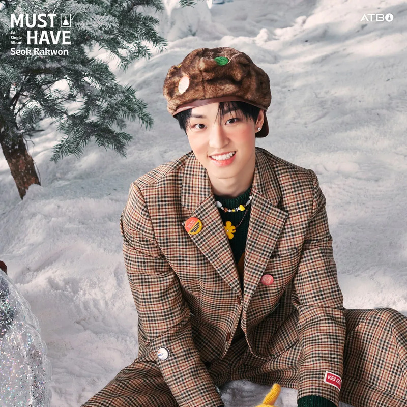 석락원 사주 분석 2026