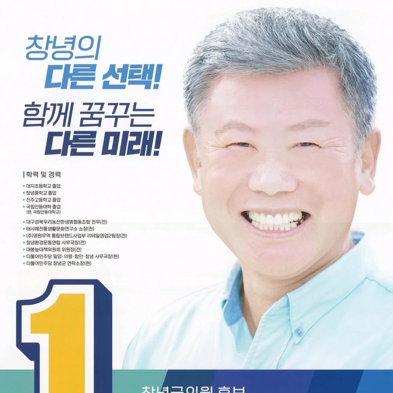 성기욱 프로필 썸네일