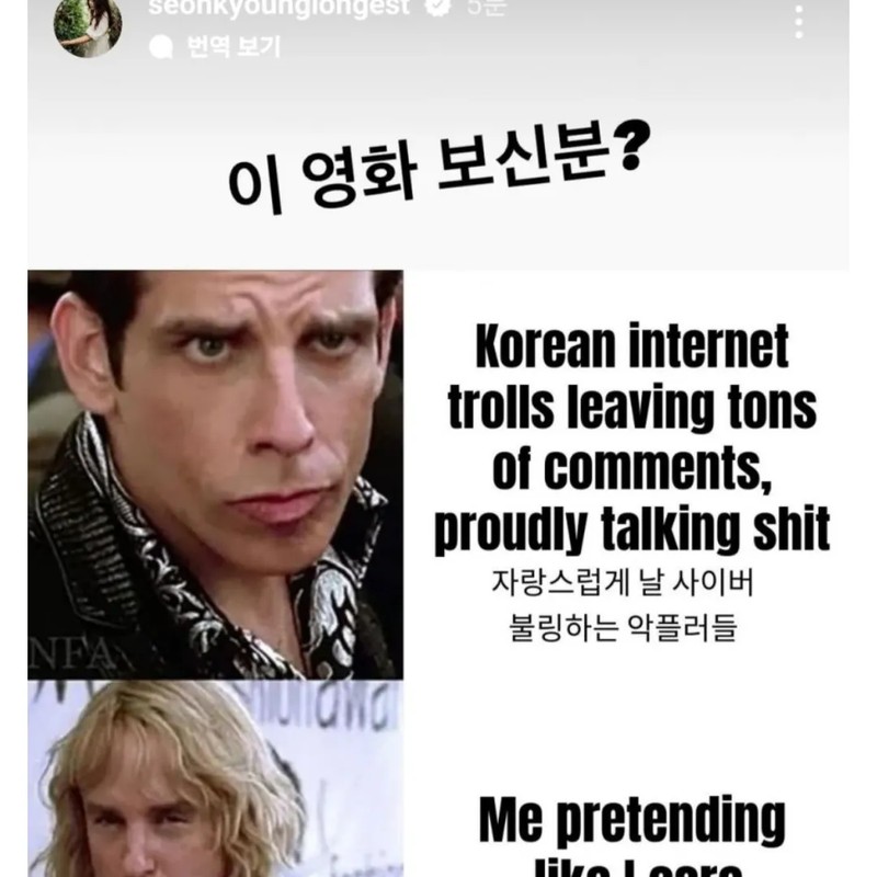 선경 롱게스트 프로필 썸네일