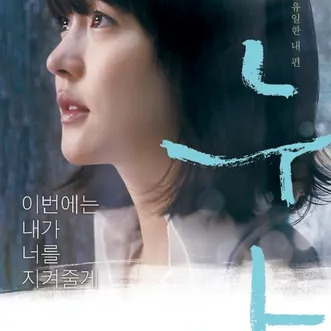 성유리 사주 분석 2026