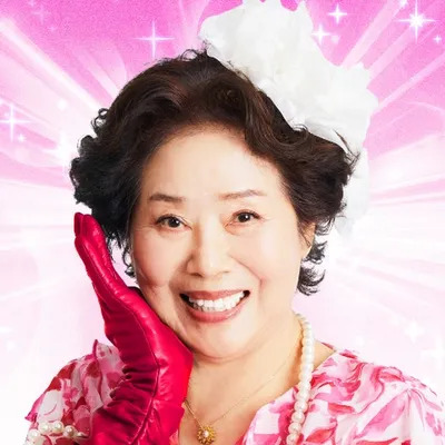 선우용여 사주 분석 2026