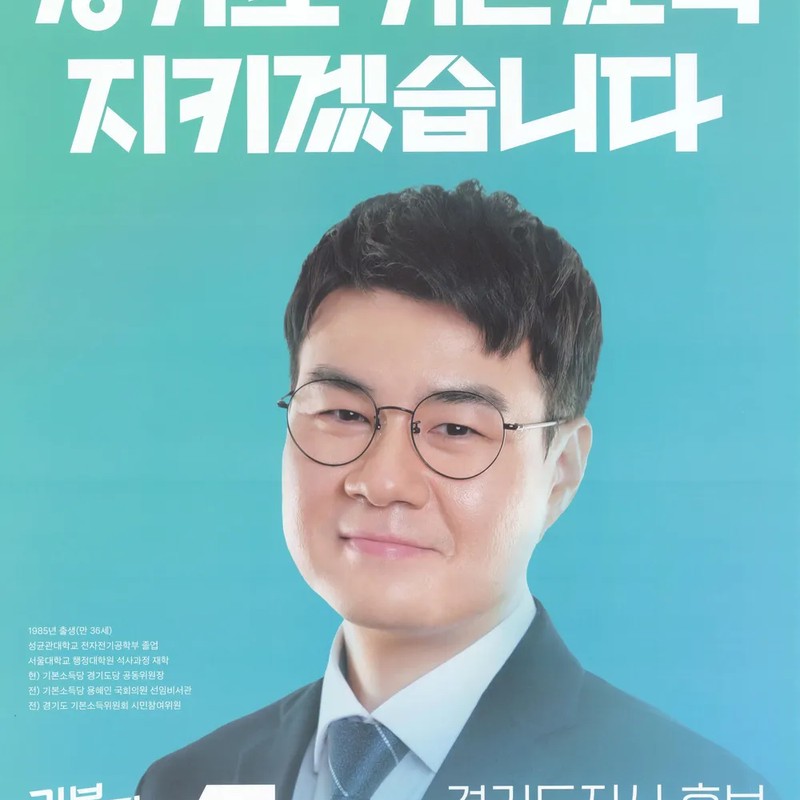 서태성 프로필 썸네일