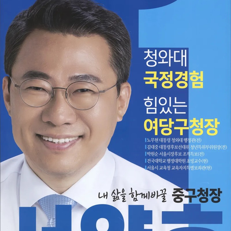서양호 프로필 썸네일