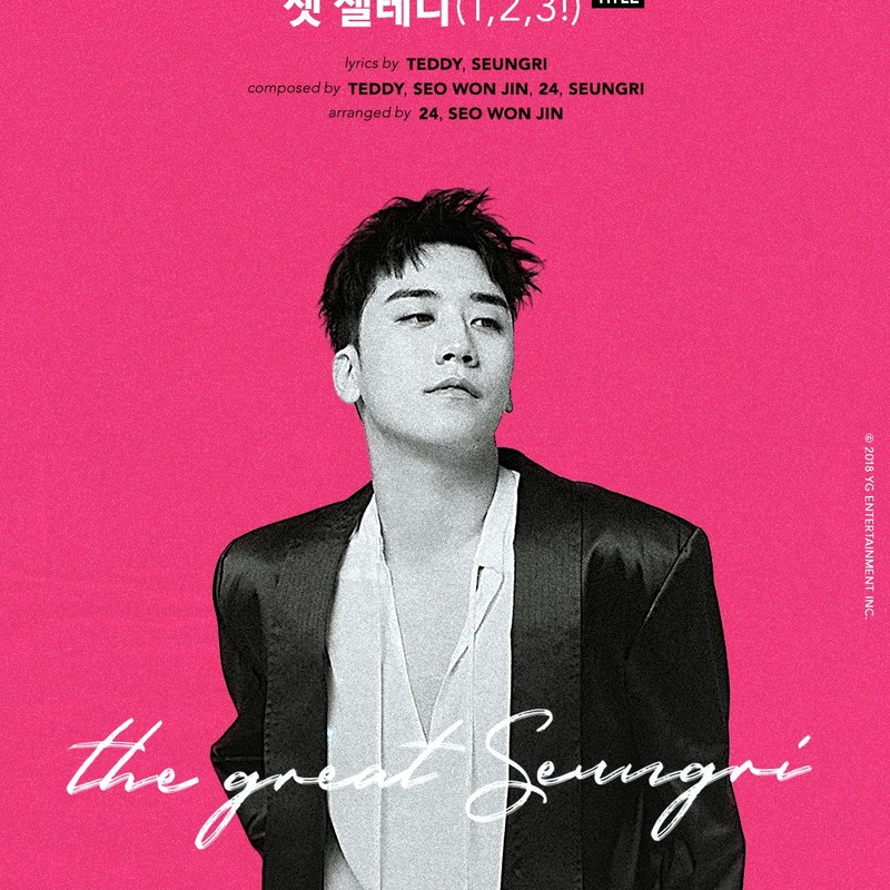 승리(인물) 프로필 썸네일